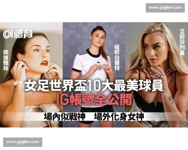 尤文女足艾丽莎 - 莱曼晒比基尼照:阳光沙滩尽显冠军风采 尤文女足艾丽莎 - 莱曼晒比基尼照:阳光沙滩尽显冠军风采