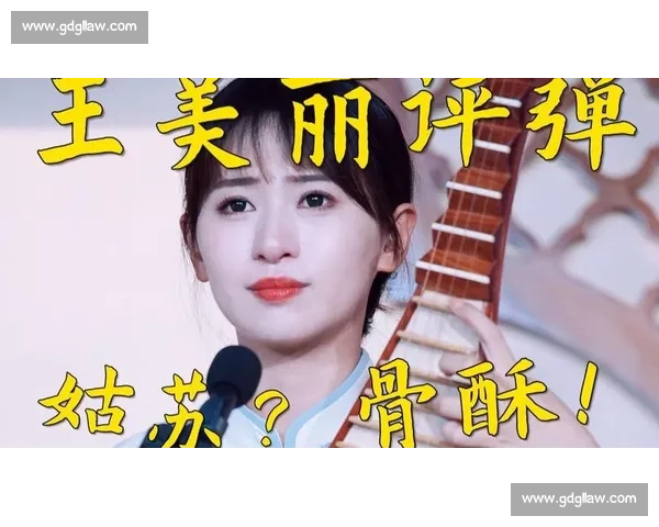 王美丽复盘阿苏阿连 11 经典对决:评弹战歌与无痕观赛的文明碰撞 王美丽复盘阿苏阿连 11 经典对决:评弹战歌与无痕观赛的文明碰撞