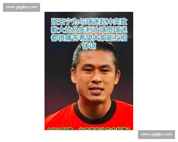 张玉宁:甘坐冷板凳的冠军执念,替补席上的 MVP 级逆袭 张玉宁:甘坐冷板凳的冠军执念,替补席上的 MVP 级逆袭